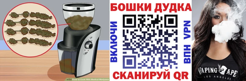 Печенье с ТГК марихуана  Сураж 