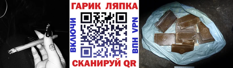 блэк спрут ONION Сураж Гашиш убойный