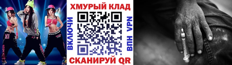 ГЕРОИН Афган  KRAKEN ONION  Сураж 