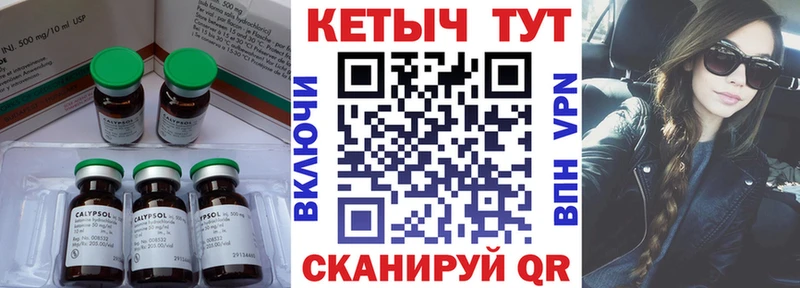 купить закладку  Сураж  Кетамин VHQ 