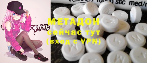 кристаллы Абдулино