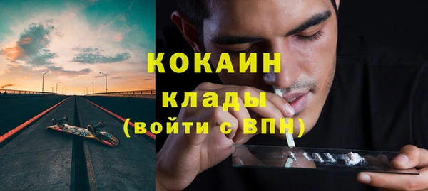 спиды Абаза