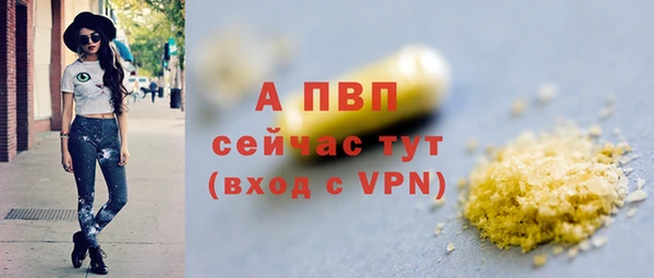 кристаллы Абдулино