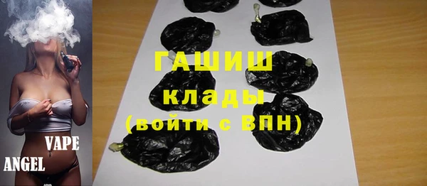 кристаллы Абдулино