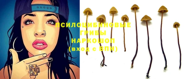 альфа пвп Бабаево