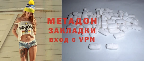 дистиллят марихуана Алексеевка