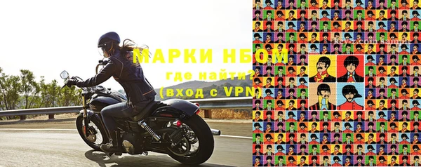 спиды Абаза