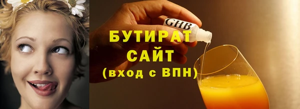кристаллы Абдулино