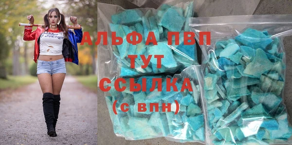 экстази Абинск
