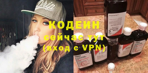 спиды Абаза