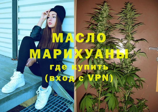 экстази Абинск