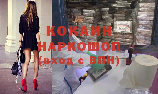 спиды Абаза