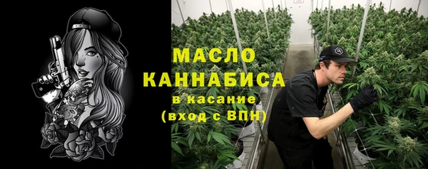 дистиллят марихуана Алексеевка