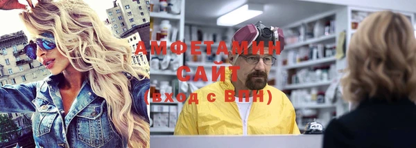 соль курить ск Ахтубинск