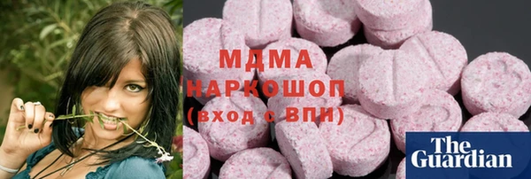 спиды Абаза