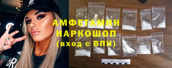 кристаллы Абдулино