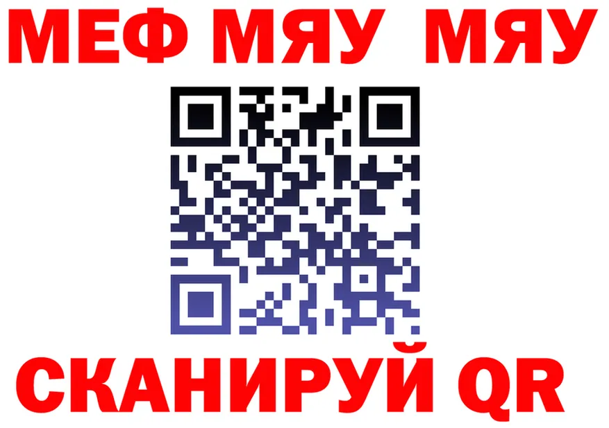 АМФ Розовый ТОР площадка мега Сураж