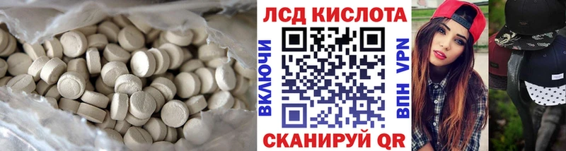 LSD-25 экстази ecstasy кракен ONION Сураж