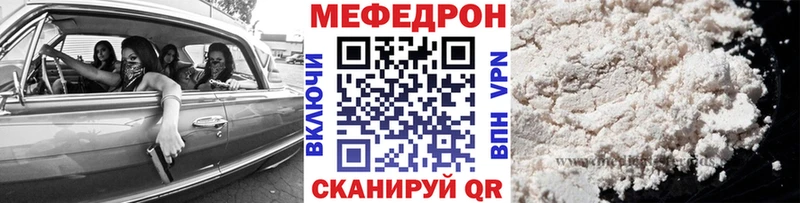 Мефедрон mephedrone  Сураж 