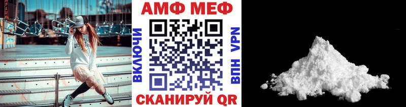 Метамфетамин кристалл  Сураж 