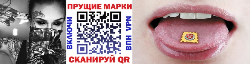 Марки 25I-NBOMe 1500мкг  omg зеркало  Сураж 