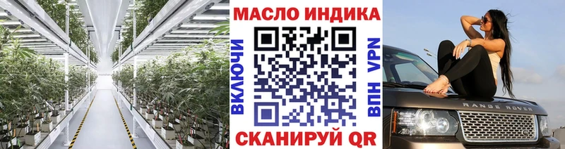 ТГК концентрат  Сураж 
